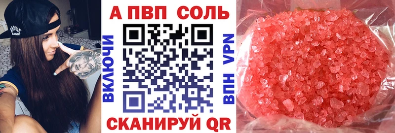 mega рабочий сайт  Очёр  Alpha-PVP СК КРИС  как найти  