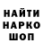 Кетамин VHQ DeeGee Brandemour