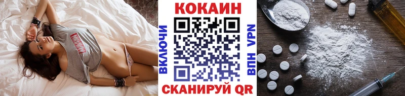 COCAIN 97%  Очёр 