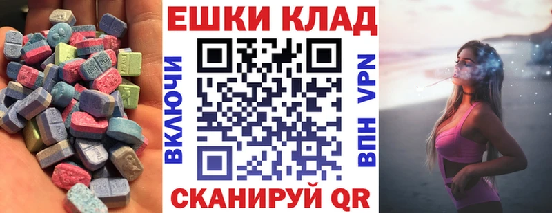 Экстази диски Очёр