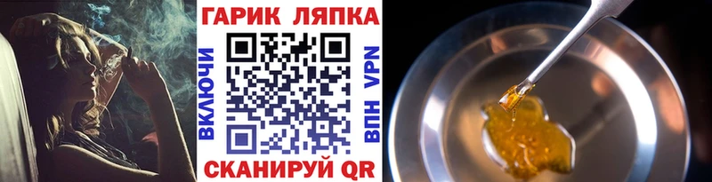что такое наркотик  Очёр  ГАШ Cannabis 