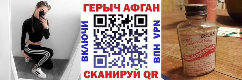 купить  цена  hydra ссылка  ГЕРОИН гречка  Очёр 