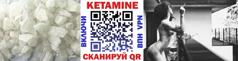 наркотики  Очёр  КЕТАМИН ketamine 