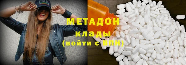 MDMA Premium VHQ Белокуриха