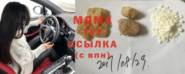 MDMA Premium VHQ Белокуриха
