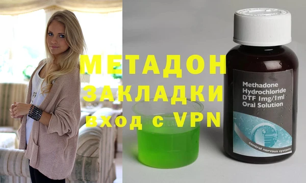 Альфа ПВП Белоозёрский