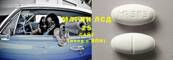 MDMA Premium VHQ Белокуриха