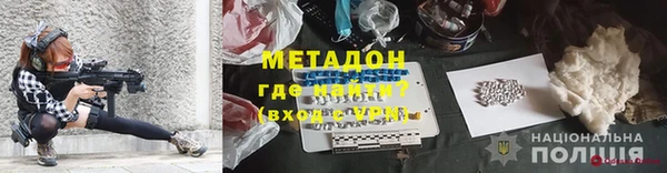 MDMA Premium VHQ Белокуриха