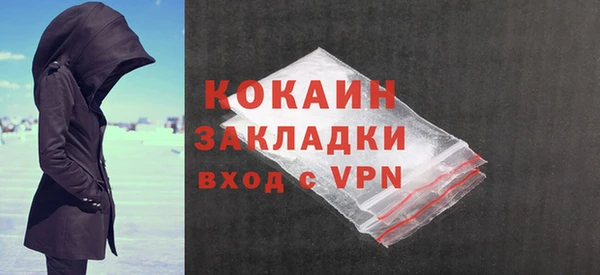 MDMA Premium VHQ Белокуриха