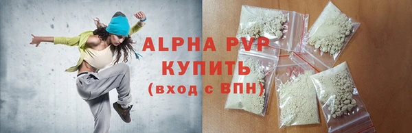 Альфа ПВП Белоозёрский