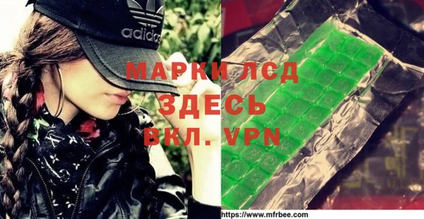 MDMA Premium VHQ Белокуриха