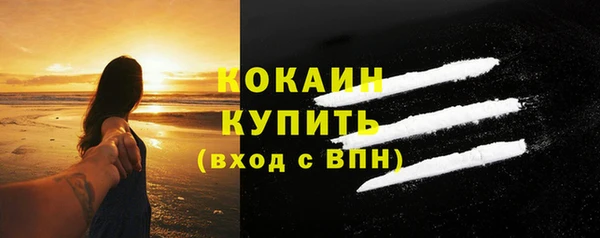круглые Беломорск