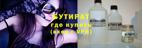 MDMA Premium VHQ Белокуриха