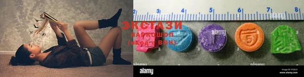 MDMA Premium VHQ Белокуриха