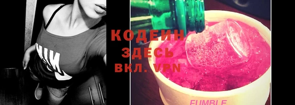 MDMA Premium VHQ Белокуриха