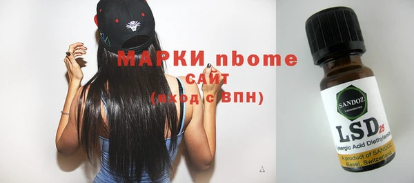 Альфа ПВП Белоозёрский
