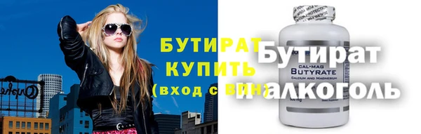 круглые Беломорск