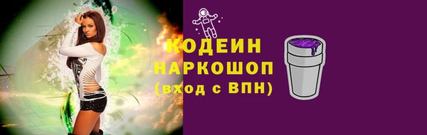 круглые Беломорск