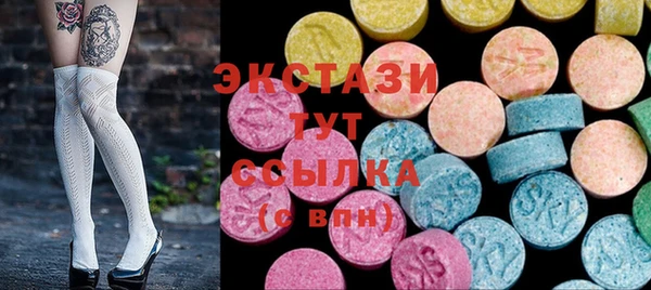 MDMA Premium VHQ Белокуриха