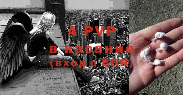 Альфа ПВП Белоозёрский