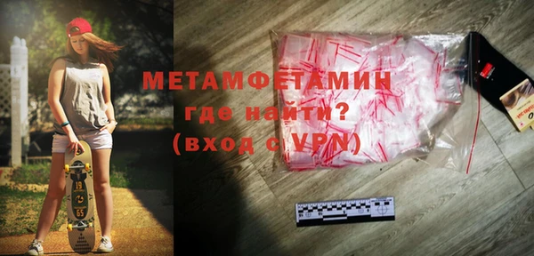 MDMA Premium VHQ Белокуриха