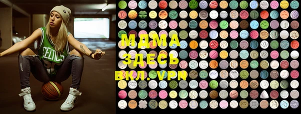 MDMA Premium VHQ Белокуриха