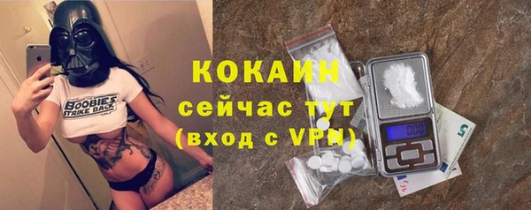 круглые Беломорск