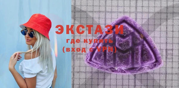 круглые Беломорск