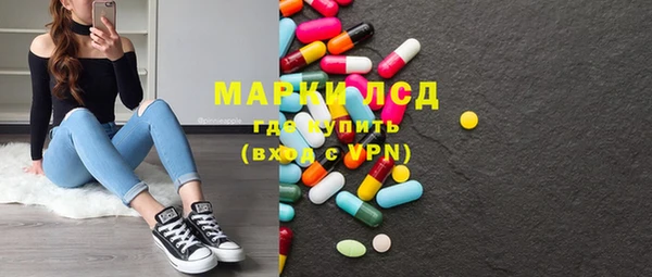 MDMA Premium VHQ Белокуриха