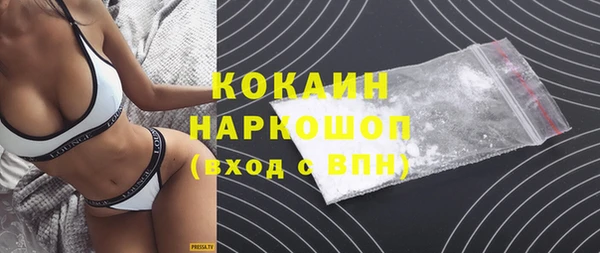 Альфа ПВП Белоозёрский