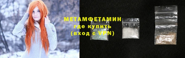 круглые Беломорск