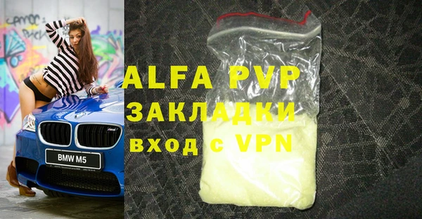 MDMA Premium VHQ Белокуриха