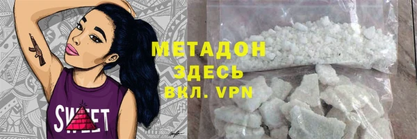 MDMA Premium VHQ Белокуриха