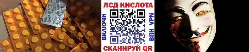 LSD-25 экстази кислота  Очёр 