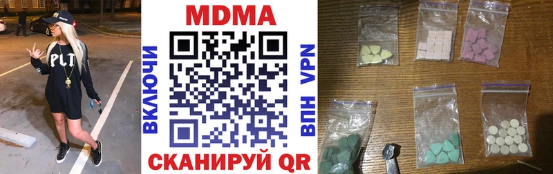 дарнет шоп  блэк спрут ссылка  MDMA молли  Очёр 
