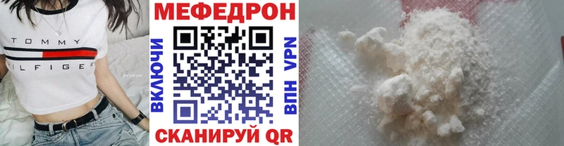 как найти наркотики  Очёр  kraken tor  МЕФ кристаллы 