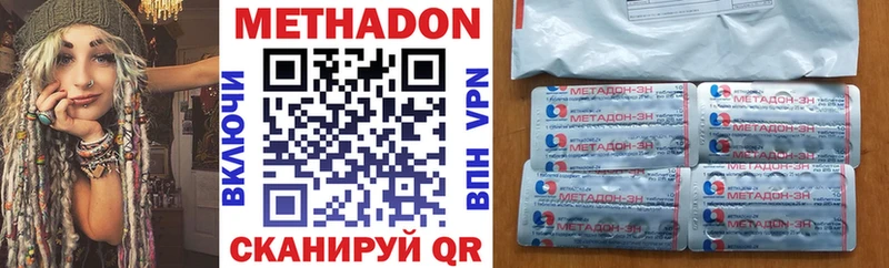 что такое   площадка Telegram  гидра зеркало  МЕТАДОН VHQ  Очёр 