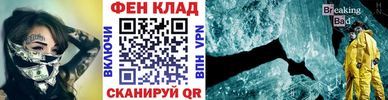 Метамфетамин витя  Очёр 