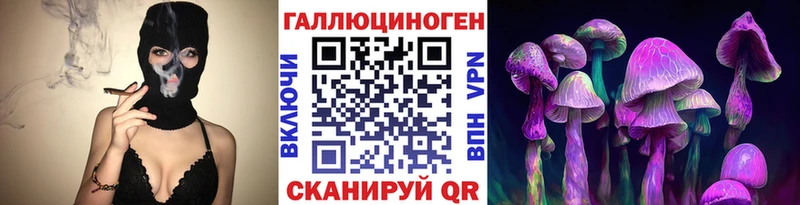 Псилоцибиновые грибы ЛСД  KRAKEN   Очёр 